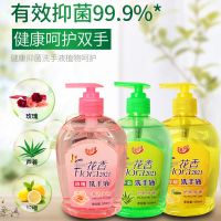 1玫瑰 玫瑰香水抑菌洗手液大瓶杀菌消毒芦荟清香按压瓶儿童家庭装批发