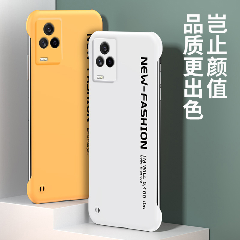 boeekvivoiqoo7手机壳iqoo5pro保护壳iqoo5薄边框iqoo3保护套iqoo5pro