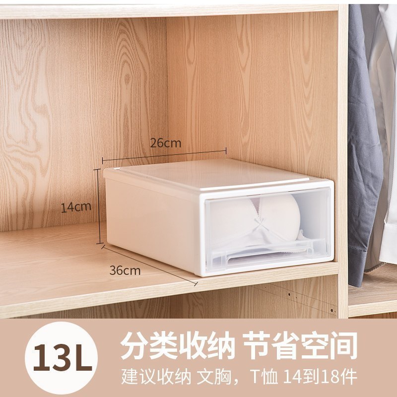家柏饰(CORATED)收纳箱抽屉式柜子整理衣物衣服塑料内衣储物柜衣柜收纳盒透明 【13L透明白】深36*宽26*14CM1个装