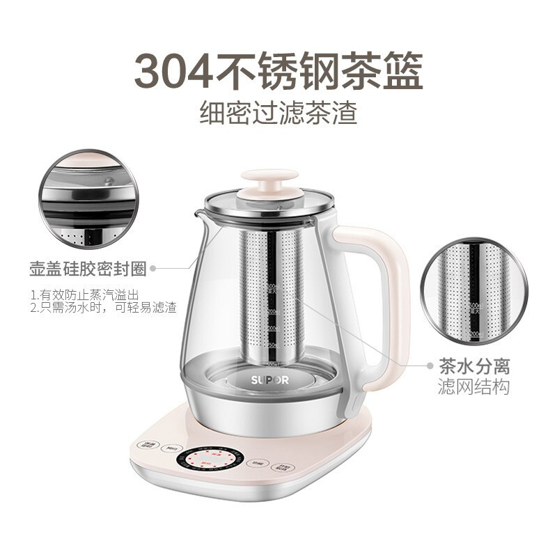 苏泊尔(SUPOR) 养生壶 1.5L全自动加厚玻璃煮茶壶多功能家用养生壶电热水壶 SW-15Y12