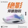 La Chessiers户外跑步鞋男2024新款男士耐磨情侣缓震透气网面鞋运动休闲老爹潮鞋子 蝶蓝紫 44码