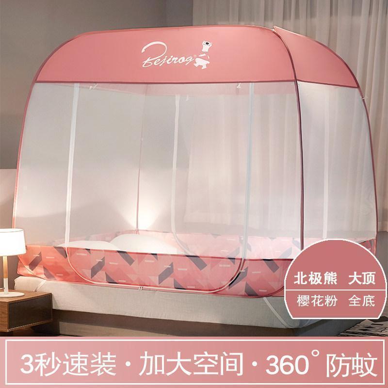蚊帐免安装蒙古包家用1.8m床防蚊1.5m防摔可折叠1.2米加密纹帐2米_1_818高清大图