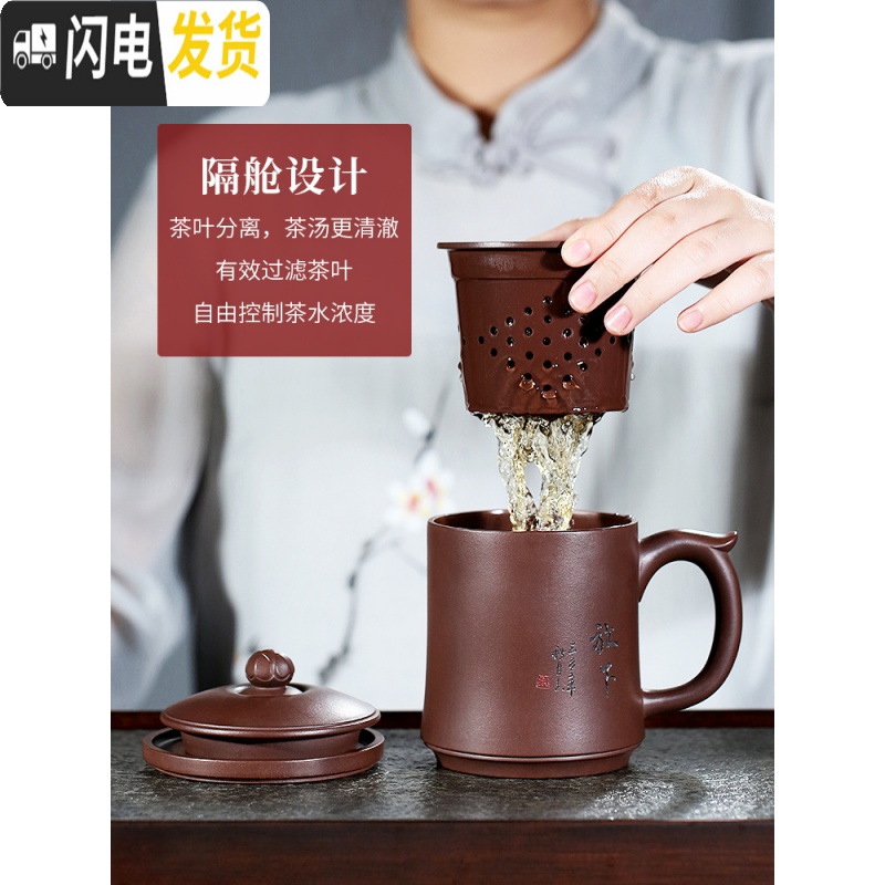 三维工匠宜兴紫砂杯全手工紫砂茶杯家用盖杯办公泡茶杯紫泥放下盖杯 放下盖杯高清大图