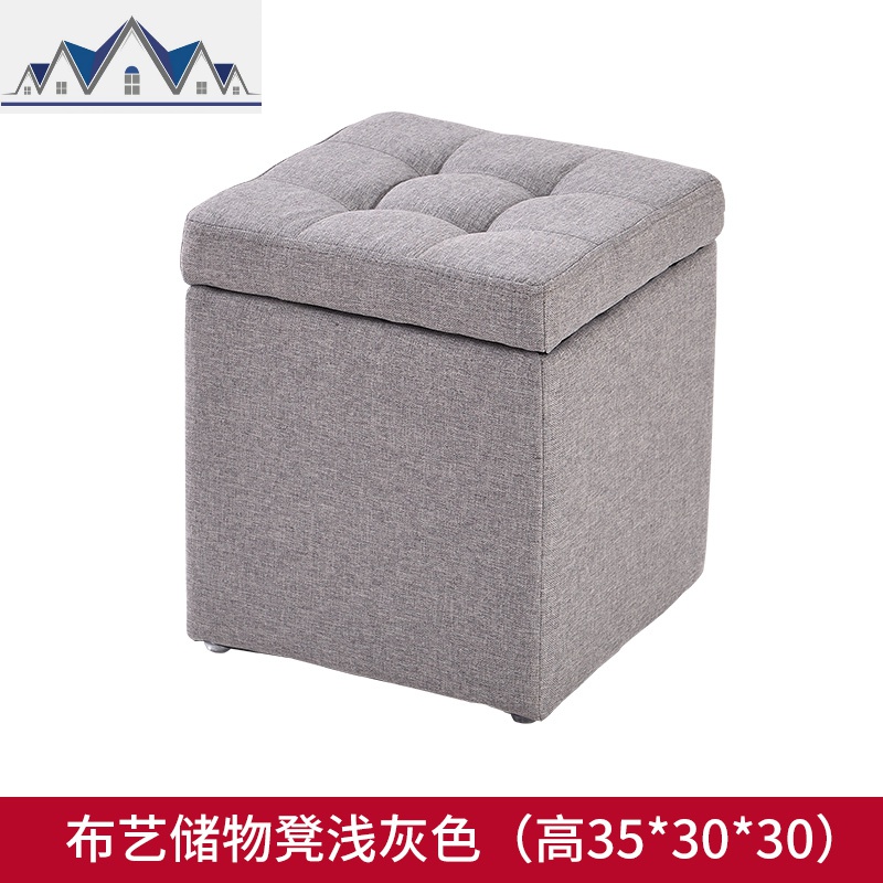 储物凳家用收纳凳换鞋矮凳子时尚客厅沙发凳创意布艺搁脚凳小凳子 三维工匠 布储物凳30*30*35浅灰色