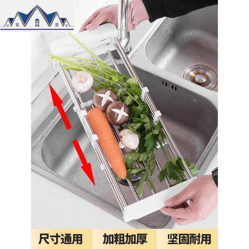 厨房置物架免打孔收纳架水伸缩沥水篮洗菜盆碗筷沥水架子 三维工匠高清大图