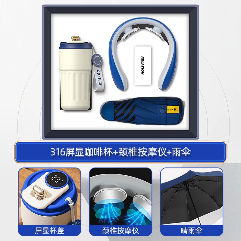 商务礼品套装咖啡杯伴手礼送客户创意实用活动礼品定制logo 【蓝色三件套】咖啡杯+颈椎仪+雨伞