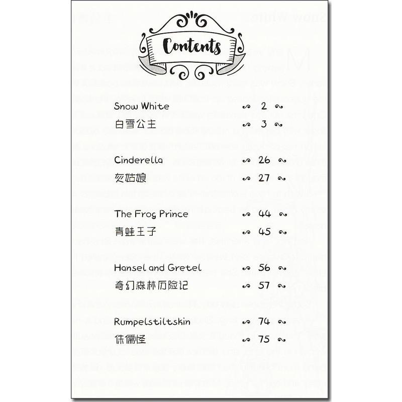 格林童话 床头灯英语1000词 英汉对照版 中英双语读物系列 六七年级上下册世界名著阅读 小学初中生初一英文小说书籍课外