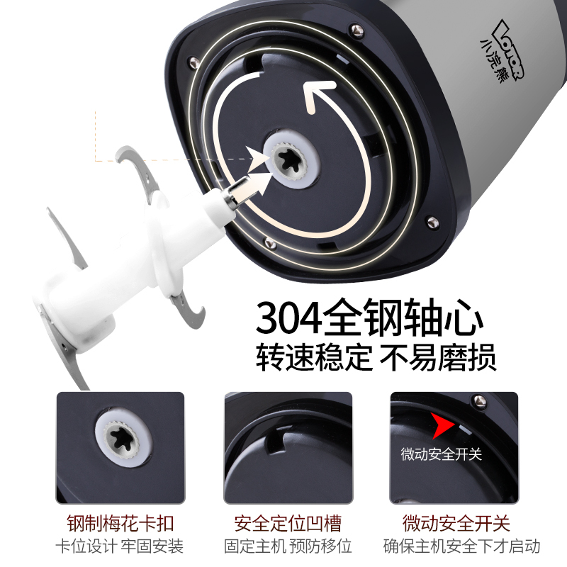 小浣熊HC-120A 1.2L绞肉机打纹肉泥机饺子馅神器馅料搞拌机