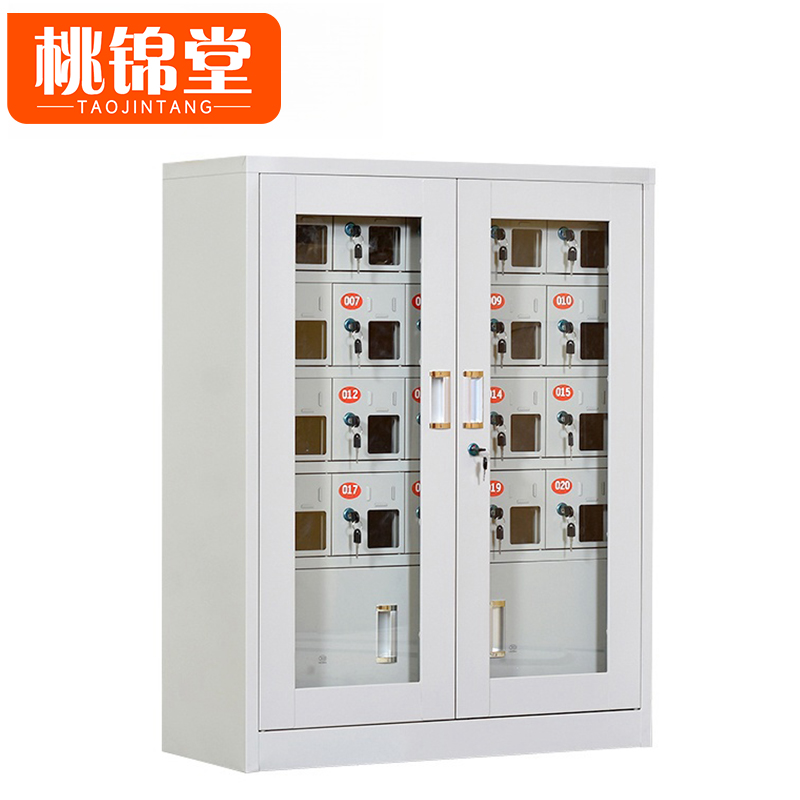 桃锦堂手机存 放柜高清大图