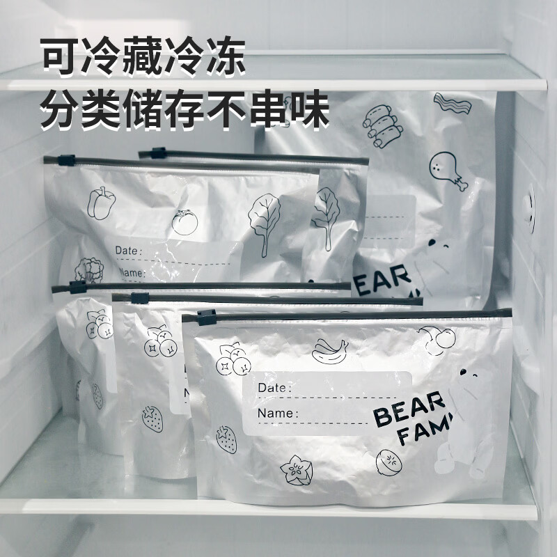 新鲜生活 抗菌 铝箔食品袋SH-7364便携装高清大图