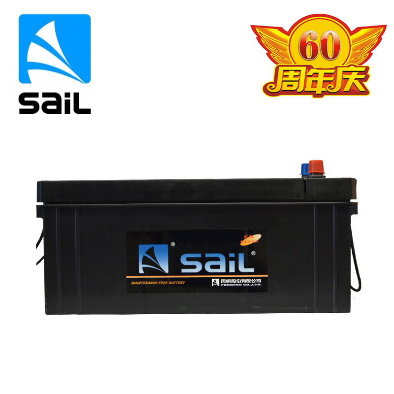 风帆蓄电池旗舰店6-QW-120免维护汽车电瓶12V120AH适用工程机械/拖拉机/中大型客车卡车以旧换新