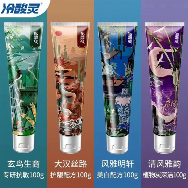 冷酸灵牙膏抗敏感牙青国博套装多效洁齿专研联名款400g高清大图
