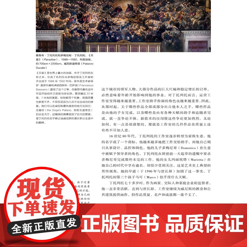 正版新书遗世之作--画家和他们最后的作品彼得·保罗·鲁本斯巴勃罗·毕加索等画家最后的画作艺术史艺术家艺术爱好者高清大图