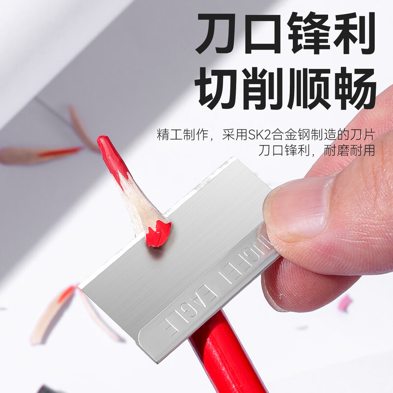 牛享双星飞鹰牌单面刀片海飞鹰刀片双面修脚刀片手机拆屏保安刀片 屏幕维修除胶刀片(片)高清大图