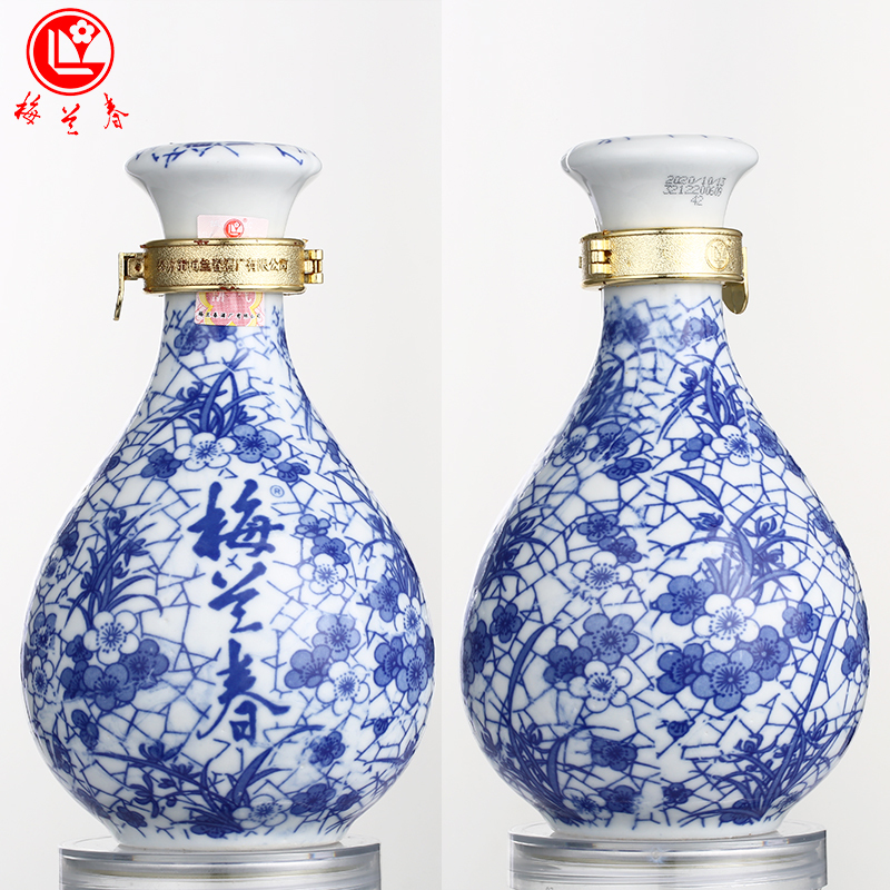 梅兰春 42度鉴赏级Ⅲ 500ml 双瓶装[送礼袋]芝麻香型白酒 中华老字号 京剧大师梅兰芳故乡美酒[新旧包装随机发货]