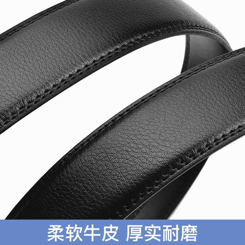 花花公子皮带男士真皮自动扣潮流高档牛皮腰带休闲年轻人礼盒裤带高清大图