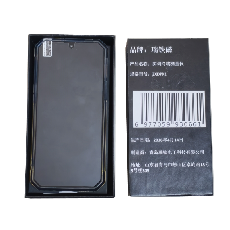 瑞铁磁 实训终端测量仪 ZXDPX1 套