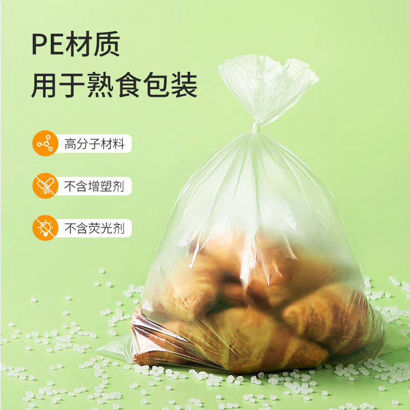 美丽雅 美丽雅 一次性保鲜袋大号100只加厚免撕抽取式家用保鲜袋盒装 88245高清大图