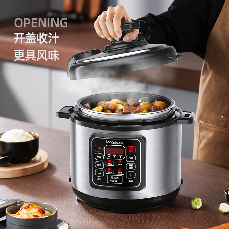 longde龙的 电压力锅800W/4L 家用多功能高压锅智能预约电压力锅 LD-YL4080高清大图
