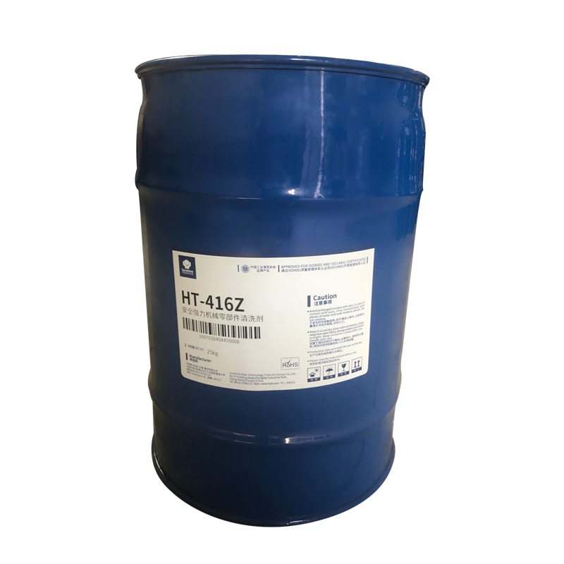 华阳(huayang)新兴 铁桶25KG 安全强力机械零部件清洗剂HT-416Z(单位:桶)