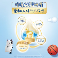 伊利(YILI)qq星榛高3岁以上儿童配方奶粉4段700g罐
