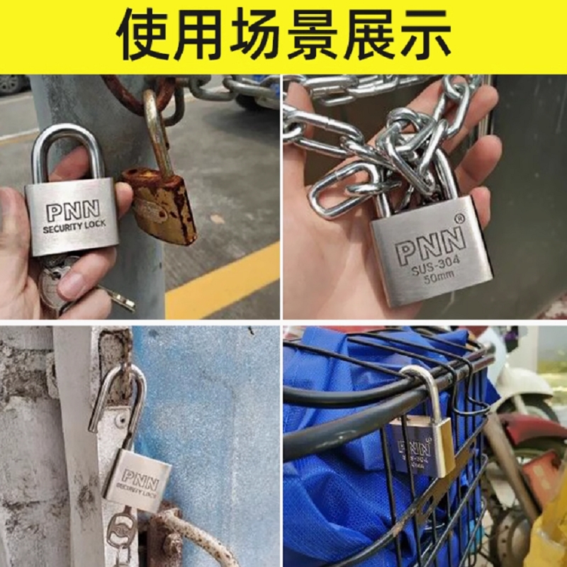 304不锈钢锁60mm高清大图