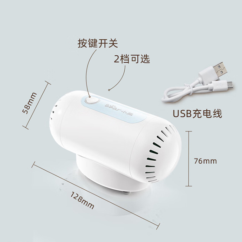 小熊果蔬清洗机家用洗菜机双核净化器无线便携SJQ-B09F5