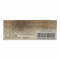 仲景 归脾丸(浓缩丸) 300丸 心脾两虚气短心悸失眠多梦头昏头晕肢倦乏力食欲不振