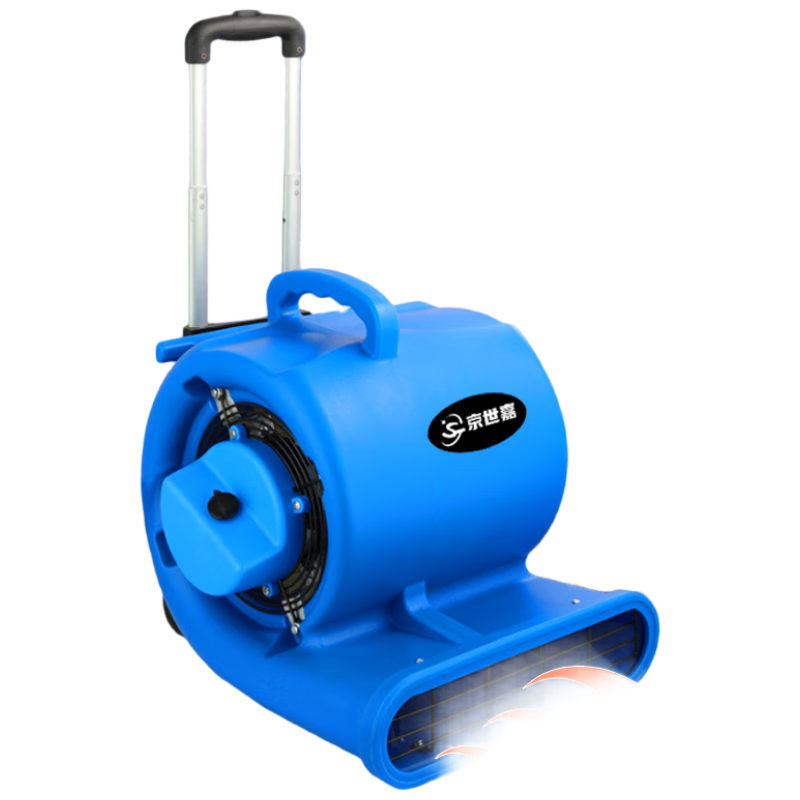 京世嘉 吹地机厕所地面吹干机大功率地板吹风机工业商用地面地毯烘干机风干机鼓风机1500W JS-1500CD 蓝色