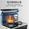 集成灶一体灶蒸烤箱家用自动清洗金蛋侧吸下排式油烟机智能燃气灶 2020款X900消毒柜(水滴款) 天然气左右排烟