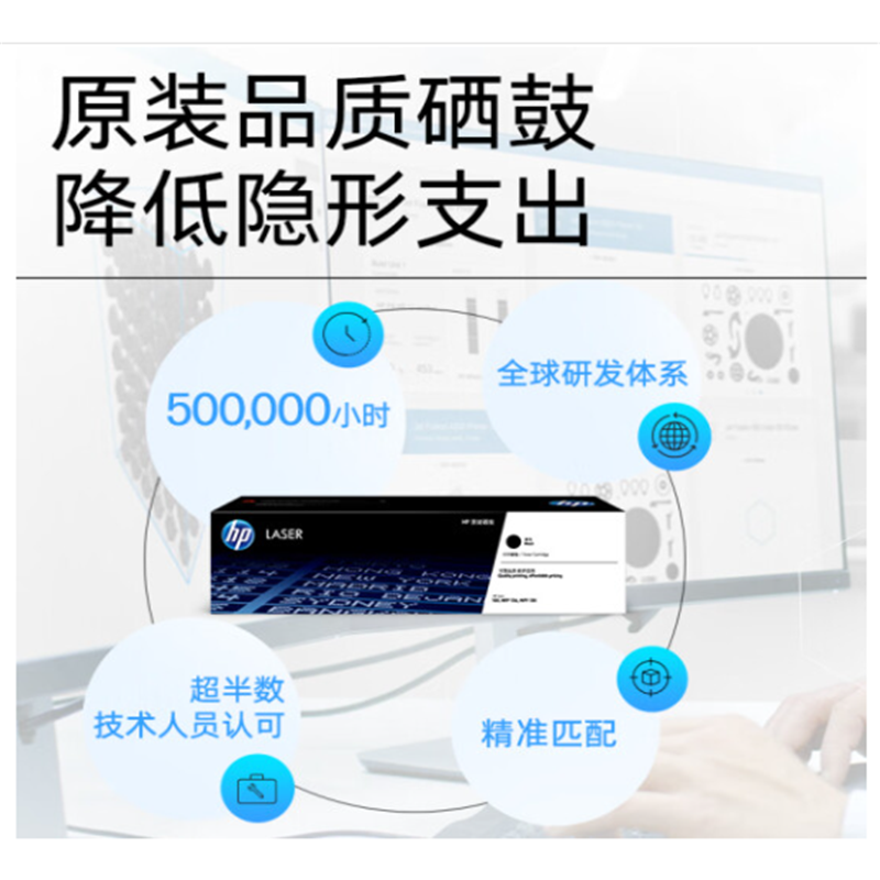惠普(HP) W2040A 416A(单支装/黑色)硒鼓 适用于:M454DW/M479DW/M479FD机型高清大图