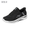 斯凯奇 男春季网面跑步鞋 216258/BLK-11 双