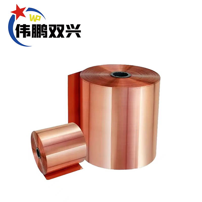 伟鹏双兴 紫铜带薄铜箔铜皮 0.1mm*20mm 米高清大图