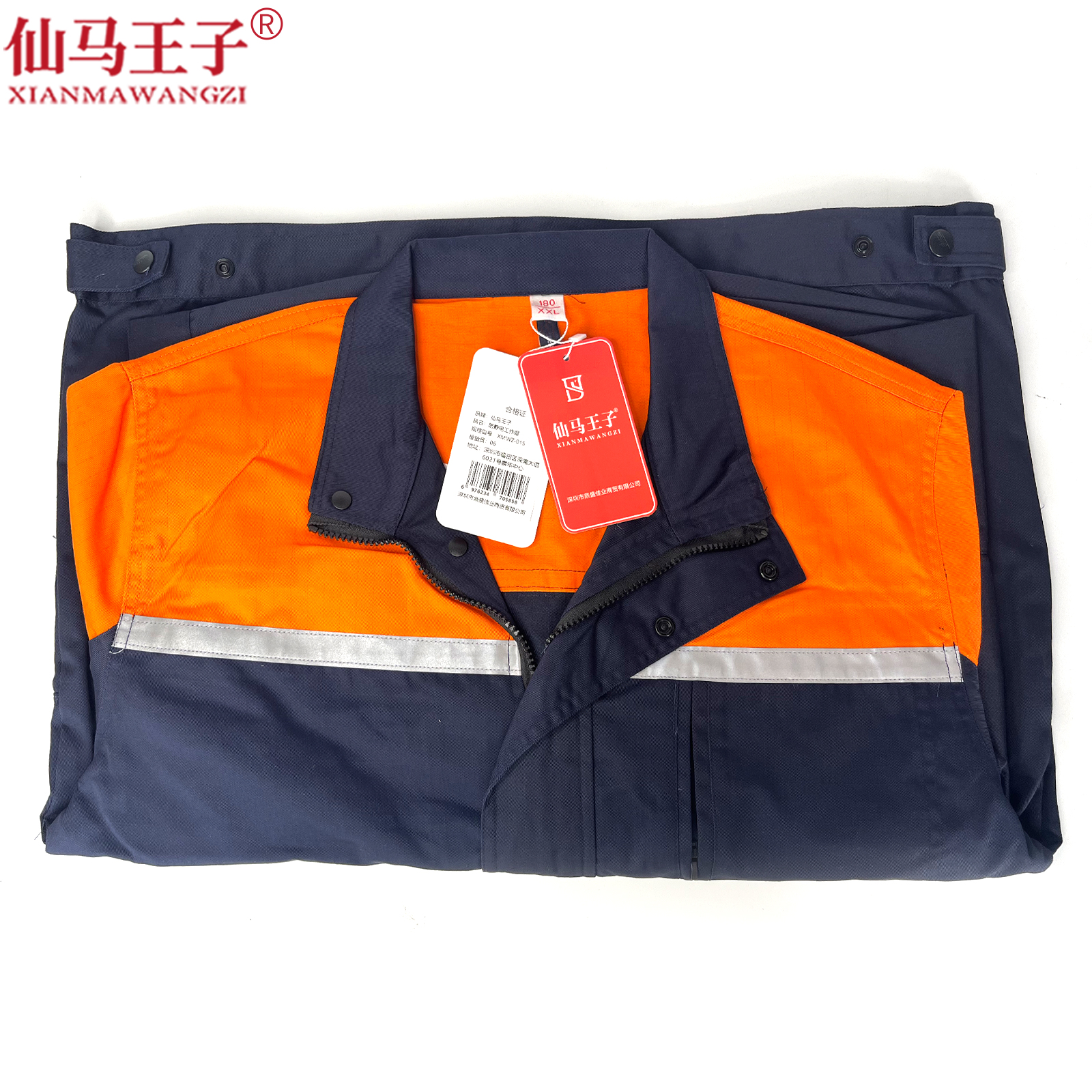 仙马王子 防静电工作服 XMWZ-015 套高清大图