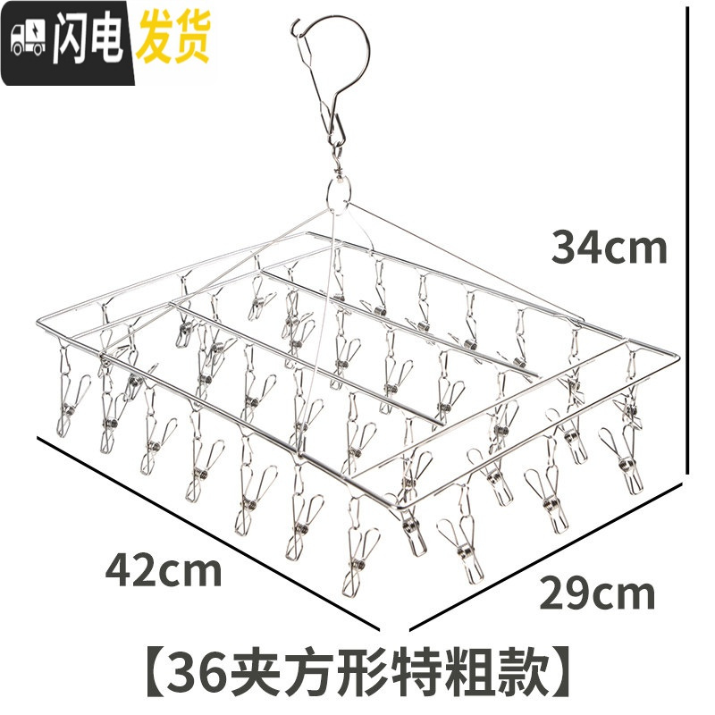 三维工匠晾袜子衣架多夹子功能家用圆形架子晒架凉内衣神器晒内裤的挂袜架_591高清大图