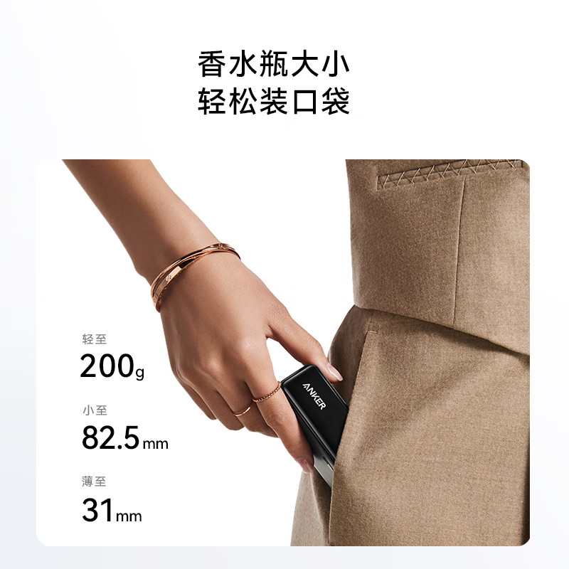 ANKER安克三合一能量棒自带Lightning口数据线插头A1636*极光白5000毫安大容量30W快充适用苹果14高清大图