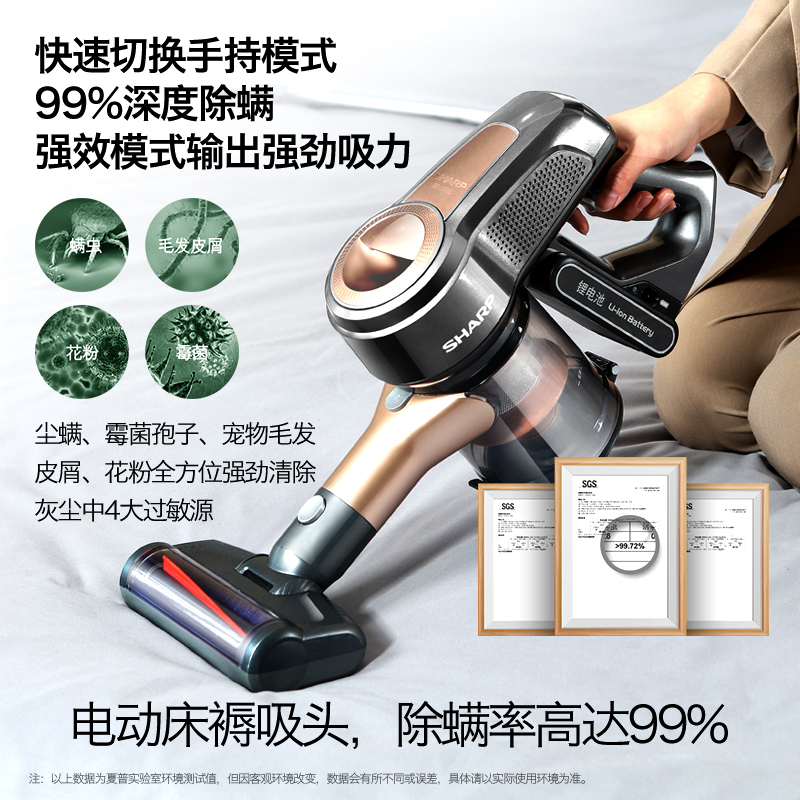 夏普吸尘器家用 小型 无线 吸尘机 大吸力手持式 家用吸尘器 超静音强力吸尘机