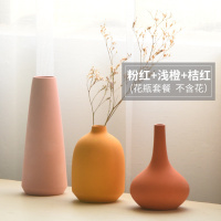清仓捡漏干花装饰摆件北欧家居饰品简约陶瓷客厅餐桌子电视柜花瓶 绿色三色组合套装一