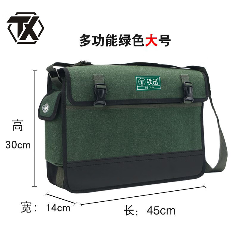 铁迅工具包 F3 个高清大图
