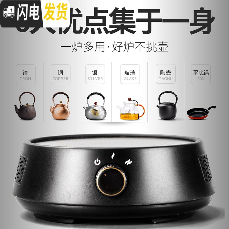 三维工匠煮茶器玻璃套装煮茶炉电陶炉家用全自动蒸汽煮茶壶黑茶 11黑渊炉+乐观(两用)壶+6杯+心宽公杯+正直罐勺(干茶具