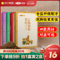 可孚便携式氧气罐孕妇专用氧气瓶西藏高原旅游家用老年吸氧器氧气