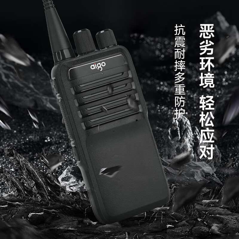爱国者(aigo)E280对讲机[两只装]长时续航 大功率远距离 商业民用户外酒店自驾无线手持台TYPE-C充电