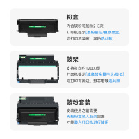 才进荣耀版适用奔图TL414粉盒M7163DW M7163硒鼓DL414鼓架M7163dw碳粉盒墨粉盒复印一体机易加粉墨