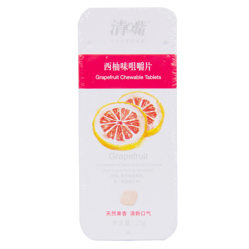 养生堂 清嘴咀嚼片糖果西柚味25g/罐