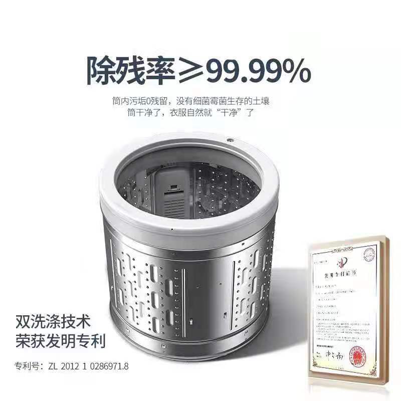 TwinwashTQ100MTRW 10公斤主推款 双洗涤 大容量 镀膜玻璃 不包运费