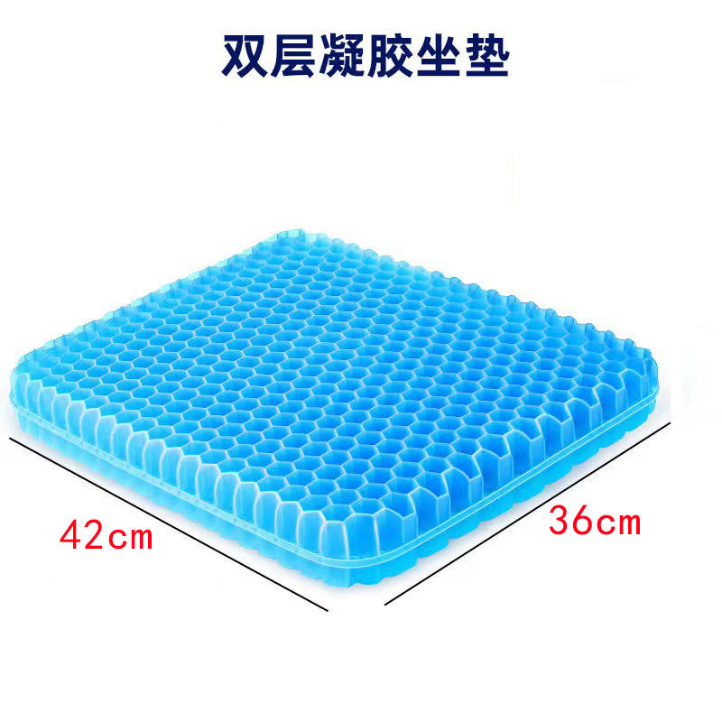 万山宏业 双层凝胶坐垫 WG061G 个高清大图