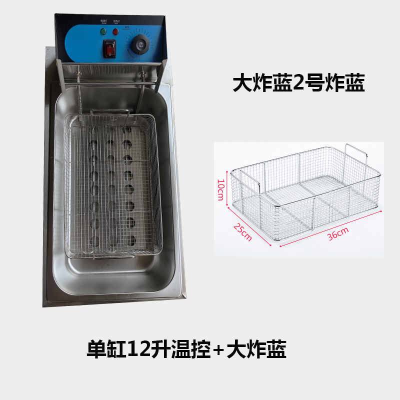 电炸炉商用油炸锅单缸大容量恒温古达双缸炸串锅机炸炉