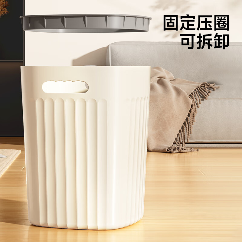 五月花手提压圈垃圾桶10L奶黄客厅厨房卫生间厕所家用垃圾桶GB117