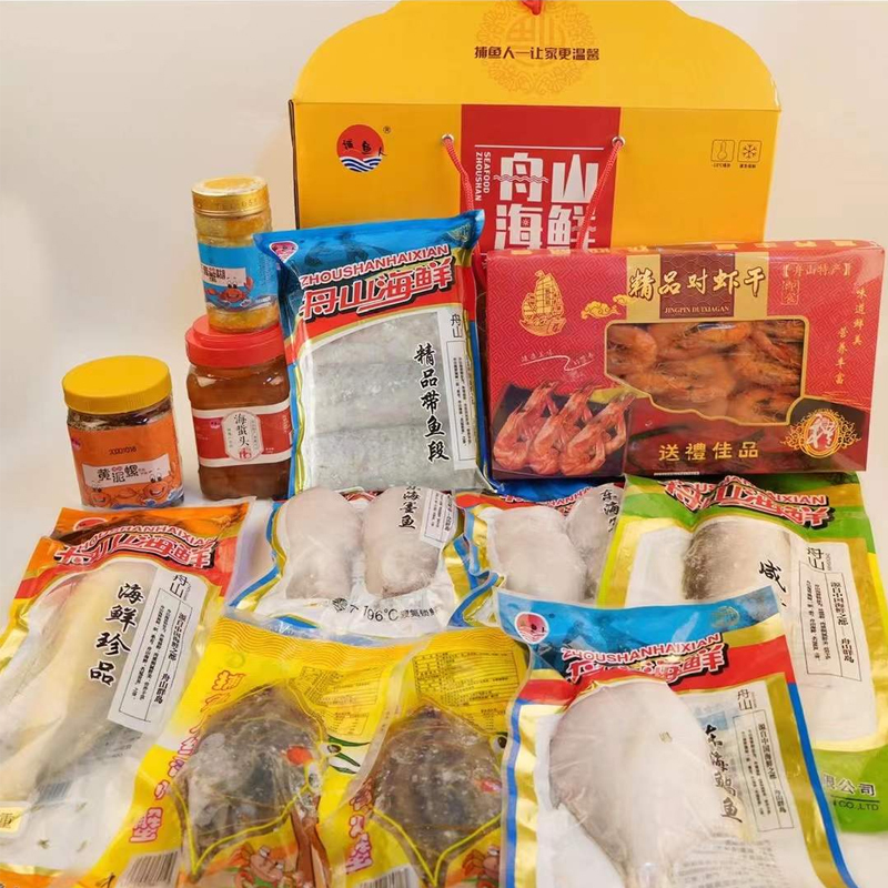 舟山 捕鱼人 海鲜大礼包 冻品D套餐