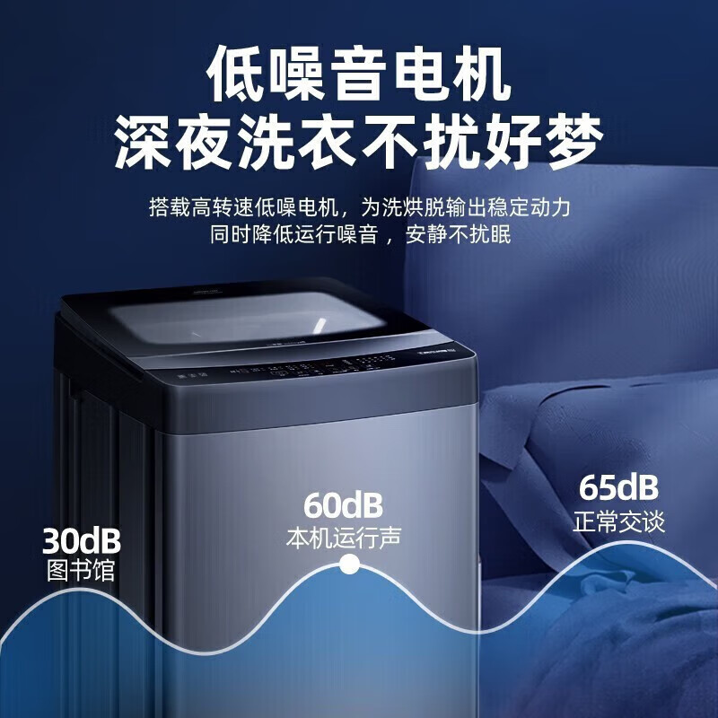 荣事达全自动10公斤家用大容量波轮洗衣机 洗脱一体租房公寓家用一级直驱变频 节能省电10公斤RB10028D高清大图